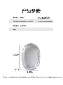 AIRUIKA Transparent Cable Organizer Pouch, Mini Portable Earphone Wire Holder, Charger Cable Storage