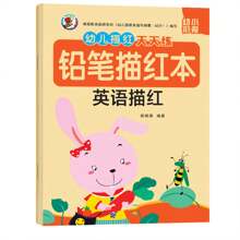1 初学者写作练习册 - 26 个大写和小写字母，ABC 写作练习册 - 英文图画书 - 手写练习 - 彩色 - 查看 14