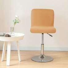 1pc Waterproof Milk Silk Bar Stool Cover - Multicolor - View 3