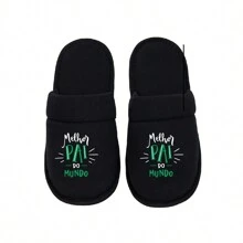 Cotton Day Personalized Father's Day Slippers - 黑色MLHP - 查看 1