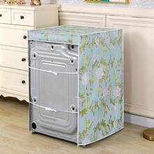 Random Floral Waterproof Dust Cover For Washing Machines, Fit Automatic Washing Machine On Balcony - Multicolor - View 4