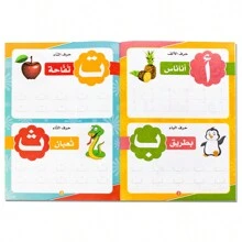 16 Trang Học bảng chữ cái tiếng Ả Rập/Sổ chép chữ cái cho trẻ mới biết đi Sách thư pháp cho trẻ em Từ vựng Montessori Viết tay Thực hành học tập Sổ tay viết Đồ chơi trẻ em, Sách ABC, Sách học tập - Nhiều màu - Xem 4
