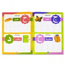 16 Trang Học bảng chữ cái tiếng Ả Rập/Sổ chép chữ cái cho trẻ mới biết đi Sách thư pháp cho trẻ em Từ vựng Montessori Viết tay Thực hành học tập Sổ tay viết Đồ chơi trẻ em, Sách ABC, Sách học tập - Nhiều màu - Xem 5