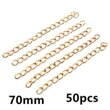 50入 50/70mm長 5x4mm 項鍊延長鍊 散裝手鍊延長鍊 鍊尾延長扣 DIY珠寶配件 - tail chains - 查看 12