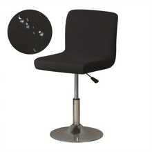 1pc Waterproof Milk Silk Bar Stool Cover - Multicolor - View 11