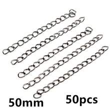 50入 50/70mm長 5x4mm 項鍊延長鍊 散裝手鍊延長鍊 鍊尾延長扣 DIY珠寶配件 - tail chains - 查看 8
