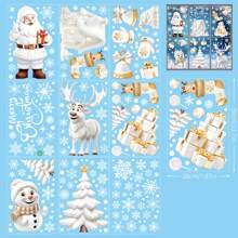 圣诞窗贴 9 张白色圣诞窗贴圣诞快乐窗贴白色雪花圣诞树圣诞窗贴适用于圣诞派对装饰，圣诞节 - 彩色 - 查看 10