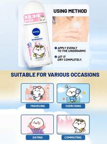 NIVEA 50毫升/1.76液盎司亮白走珠止汗露，淡雅花香，蕴含维生素C和精华，清新持久，有效抑制异味，适合多种场合。 - 精華爽身 - 查看 9