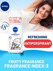 NIVEA Dry Comfort Roll-On Antiperspirant Deodorant, Sweet Fruity Scent, Avocado Oil Essence, Soothing And Comforting, Long-Lasting For Refreshing & Odor Protection, Suitable For Various Occasions(50ML/1.76Fl Oz) - 乾爽舒適 - 查看 7