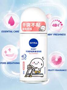 NIVEA Dry Comfort Roll-On Antiperspirant Deodorant, Sweet Fruity Scent, Avocado Oil Essence, Soothing And Comforting, Long-Lasting For Refreshing & Odor Protection, Suitable For Various Occasions(50ML/1.76Fl Oz) - 乾爽舒適 - 查看 3