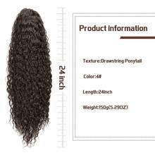 24 Inch Curly Ponytail Extensions Synthetic Deep Wave Drawstring Ponytail For Women Feeling With Clip In Thick Ponytail - Black Brown - View 2