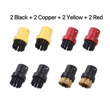 2/4/8pcs High Quality Steam Cleaner Brush Heads, Suitable For Karcher SC1, SC2, SC3, SC4, SC5, SC7, CTK10 Steam Cleaners. Durable And Easy To Clean, For Kitchen Floor Tile Cleaning. Halloween, Christmas - Multicolor - View 8