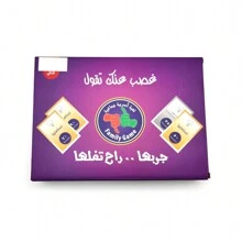 Arabic Card Game For Adults Only For Party Gathering - Purple - View 5