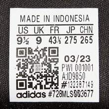 Adidas 2024 Duramo Speed M 跑步鞋，休闲老爹慢跑鞋 ID9850 - 黑色 - 查看 7