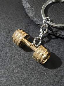 男士啞鈴鑰匙扣，休閒風格