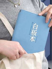 1pc A4 Size Whiteboard Notebook, Desktop Notepad, Erasable Handwriting Board, Portable Memo Pad - Multicolor - View 3