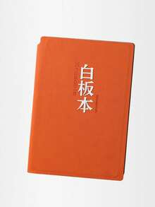 1pc A4 Size Whiteboard Notebook, Desktop Notepad, Erasable Handwriting Board, Portable Memo Pad - Multicolor - View 8