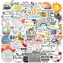 50 件西班牙语圣经引文贴纸美观乙烯基贴纸贴花剪贴簿、日记本、笔记本电脑、保险杠、滑板、水瓶、电脑、手机 - 彩色 - 查看 1