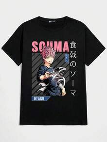 Anime Food Unisex 100% Cotton Streetwear T-Shirt Launch Shipping In Various Colors!! - 黑色 - 查看 1