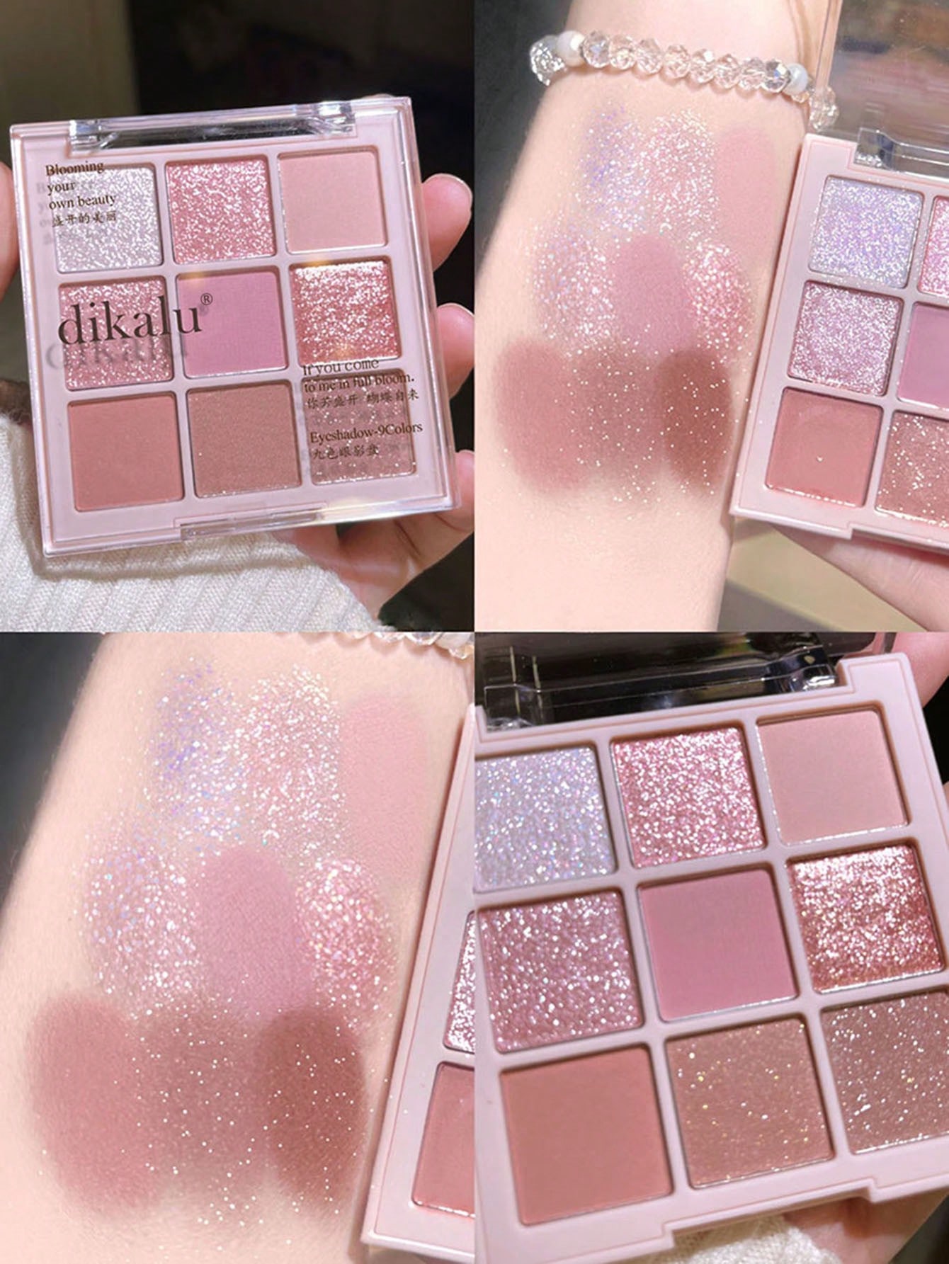 لوحة مكياج العيون، لوحة ظلال عيون مكونة من 9 ألوان...