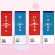 Bộ 2 sổ tay ghi chú nhỏ gọn, sáng tạo, nhỏ gọn, có dòng kẻ, hai mặt dành cho học sinh - Kiểu dáng đa dạng - màu sắc ngẫu nhiên - Xem 13