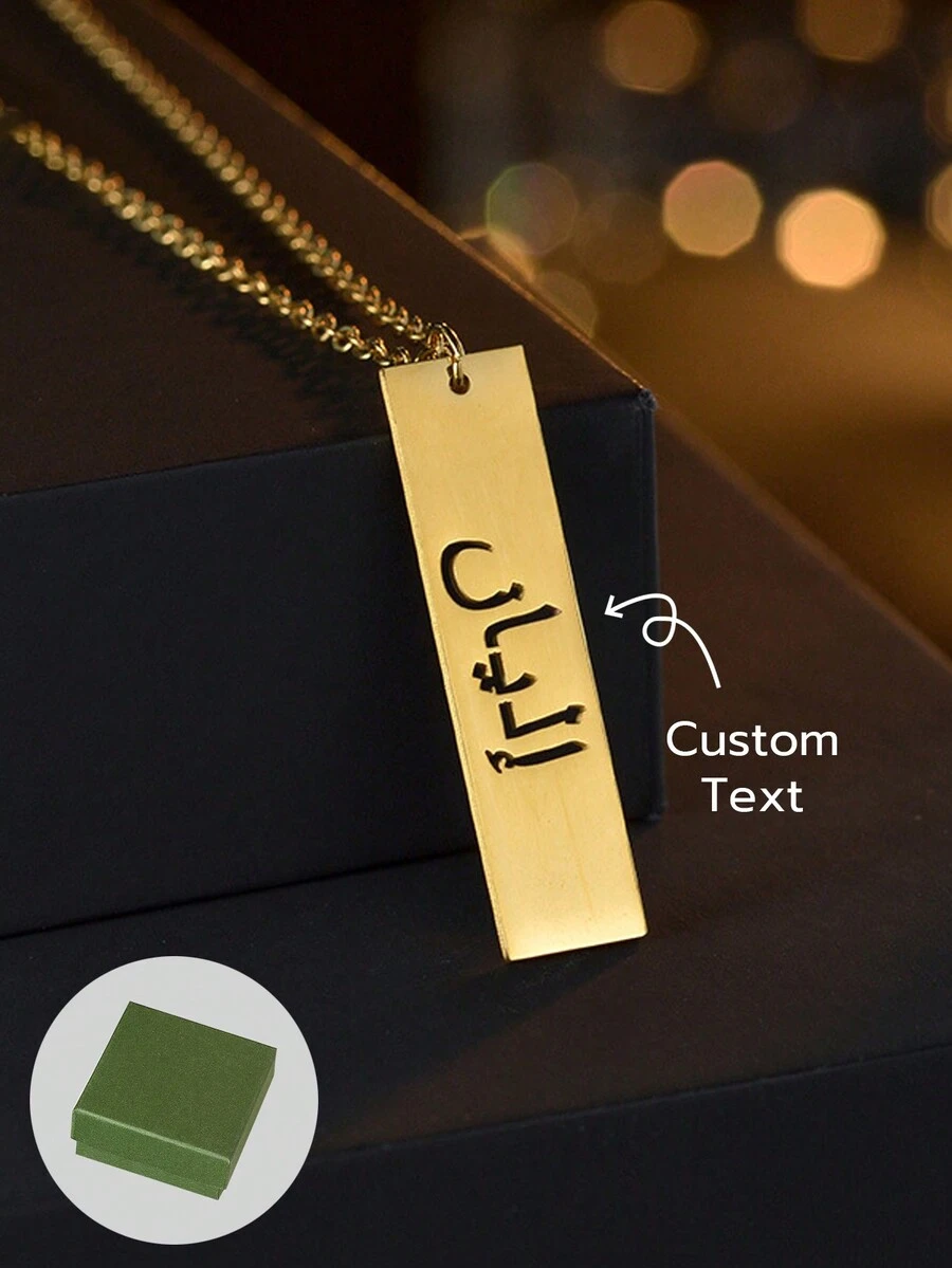 1 件切割新项链 DIY 个性化阿拉伯语和其他语言长镂空名字情侣吊坠，日常佩戴，纪念意义，电镀 18k 金不锈钢，包括精美的高端礼品盒，适合家人、朋友、情侣、节日礼物 - 金色 - 查看 1