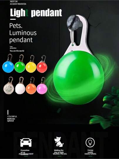 PET夜光吊坠，闪亮吊坠饰品，宠物狗夜间散步好帮手，多种颜色可选，狗狗吊坠饰品项链1件