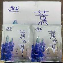 Jelly spa para pedicura hidrogel hidratante y exfoliante - LAVANDA - Ver 2