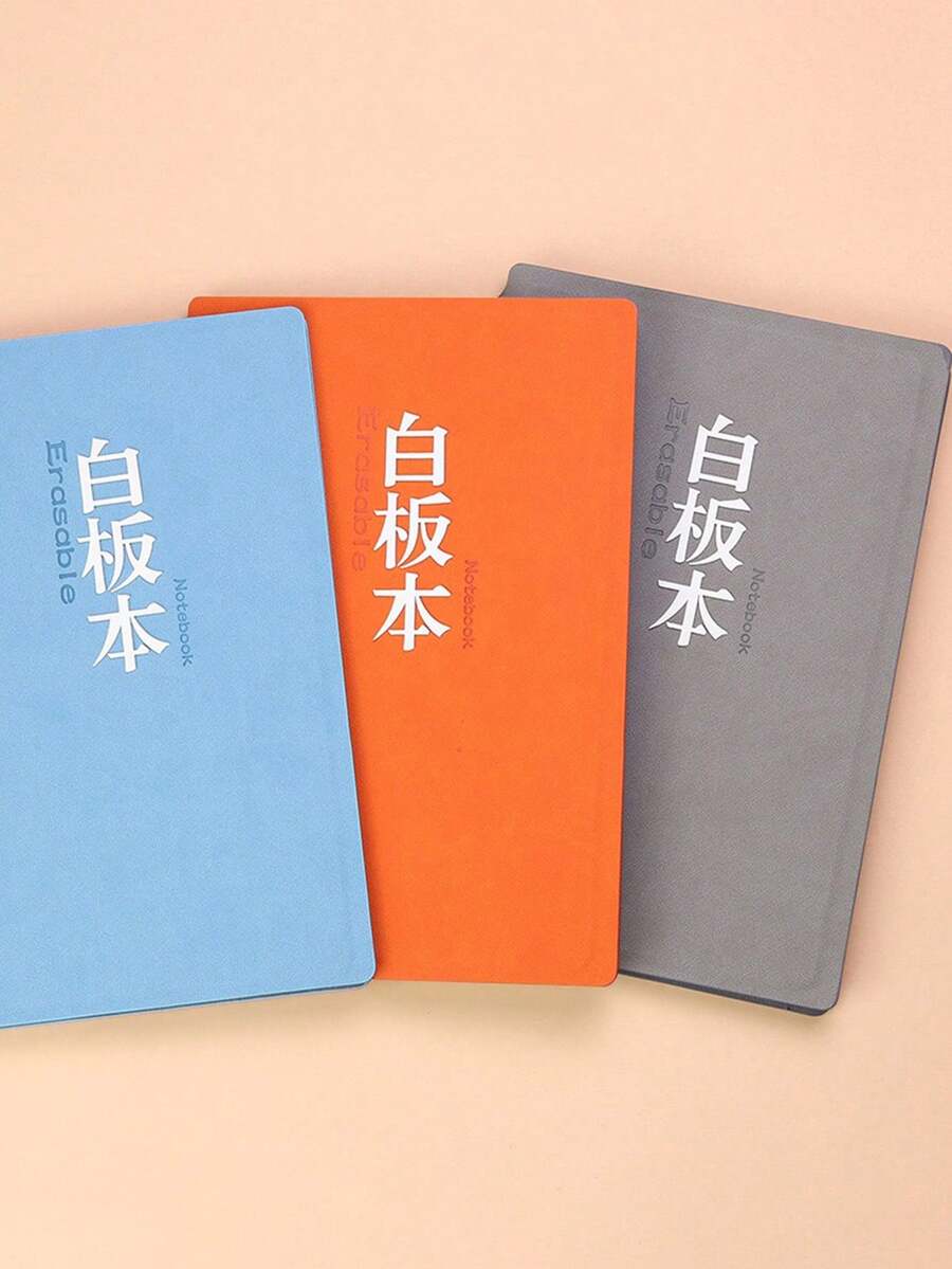 1pc A4 Size Whiteboard Notebook, Desktop Notepad, Erasable Handwriting Board, Portable Memo Pad - Multicolor - View 1