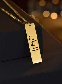 1 件切割新项链 DIY 个性化阿拉伯语和其他语言长镂空名字情侣吊坠，日常佩戴，纪念意义，电镀 18k 金不锈钢，包括精美的高端礼品盒，适合家人、朋友、情侣、节日礼物 - 金色 - 查看 2