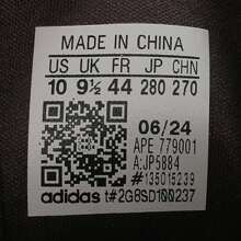 Adidas Originals 2024 男女款 Drop Step Low 2.0 Ori-Bball 休闲鞋 JP5884 - 米色 - 查看 7