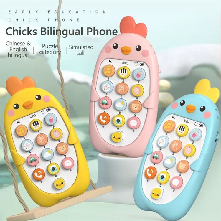 1 pieza Juguete de teléfono móvil de pollo de dibujos animados para juego de simulación, juego interactivo para niños pequeños, regalo de cumpleaños para niños - Azul - Ver 1