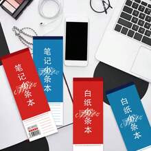 Bộ 2 sổ tay ghi chú nhỏ gọn, sáng tạo, nhỏ gọn, có dòng kẻ, hai mặt dành cho học sinh - Kiểu dáng đa dạng - màu sắc ngẫu nhiên - Xem 7