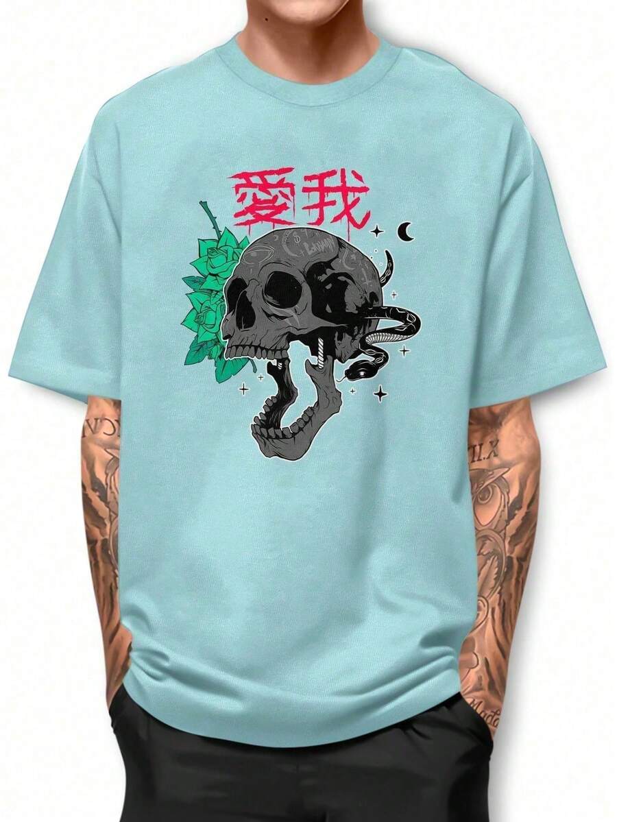 Basic T-Shirt Japanese Skull Love 100% Cotton Shirt GPJ1 - 淺藍色 - 查看 1