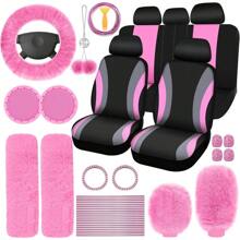 35-Piece Car Seat Cover Set With Steering Wheel Cover, Cup Holder Coasters, Shoulder Pads, And Accessories - Polyester Fabric Interior Decor Kit Without Filler,Pink Car Stuff - 粉色 - 查看 1