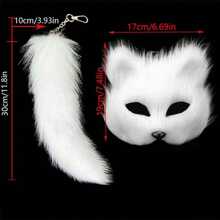 2 件性感狐狸面具和尾巴套装，毛茸茸的动物面具和尾巴，适合节日派对角色扮演，化妆舞会服装配饰，可爱的动物服装，适合舞台表演万圣节 - 彩色 - 查看 8