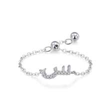 1pc Elegant 925 Sterling Silver Arabic Alphabet Chain Adjustable Ring For Women Wedding Birthday Mother Days Day Gift