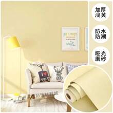 Solid Color Wallpaper / Adhesive Sticker 5 Meters - Different Types Of Models - 黃色 - 查看 1