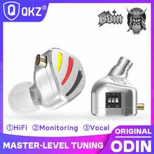 QKZ ODIN 耳机 HIFI 重低音耳塞监听人声三级调音开关金属动态降噪入耳式运动耳机 DFI - QKZ-ODIN - 查看 1