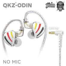 QKZ ODIN 耳机 HIFI 重低音耳塞监听人声三级调音开关金属动态降噪入耳式运动耳机 DFI - QKZ-ODIN - 查看 14
