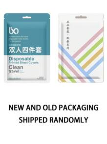 一套一次性加厚加宽四件套床上用品，白色纯色，包含一次性床单和枕套，干净卫生，旅行必备，床上用品旅行配件，旅行必需品，海滩度假，暑假，学习用品，返校季 - 粉色 - 查看 6