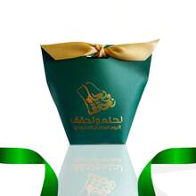 10 件装优雅沙特国庆节礼盒，配草绿色丝带和绿色地图设计 - 适合特殊场合和公司礼品