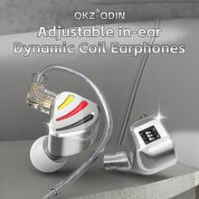 QKZ ODIN 耳机 HIFI 重低音耳塞监听人声三级调音开关金属动态降噪入耳式运动耳机 DFI - QKZ-ODIN - 查看 5