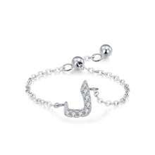 1pc Elegant 925 Sterling Silver Arabic Alphabet Chain Adjustable Ring For Women Wedding Birthday Mother Days Day Gift
