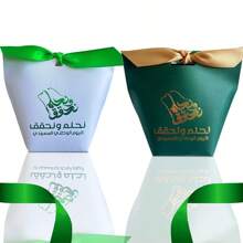 10 件装优雅沙特国庆节礼盒，配草绿色丝带和绿色地图设计 - 适合特殊场合和公司礼品