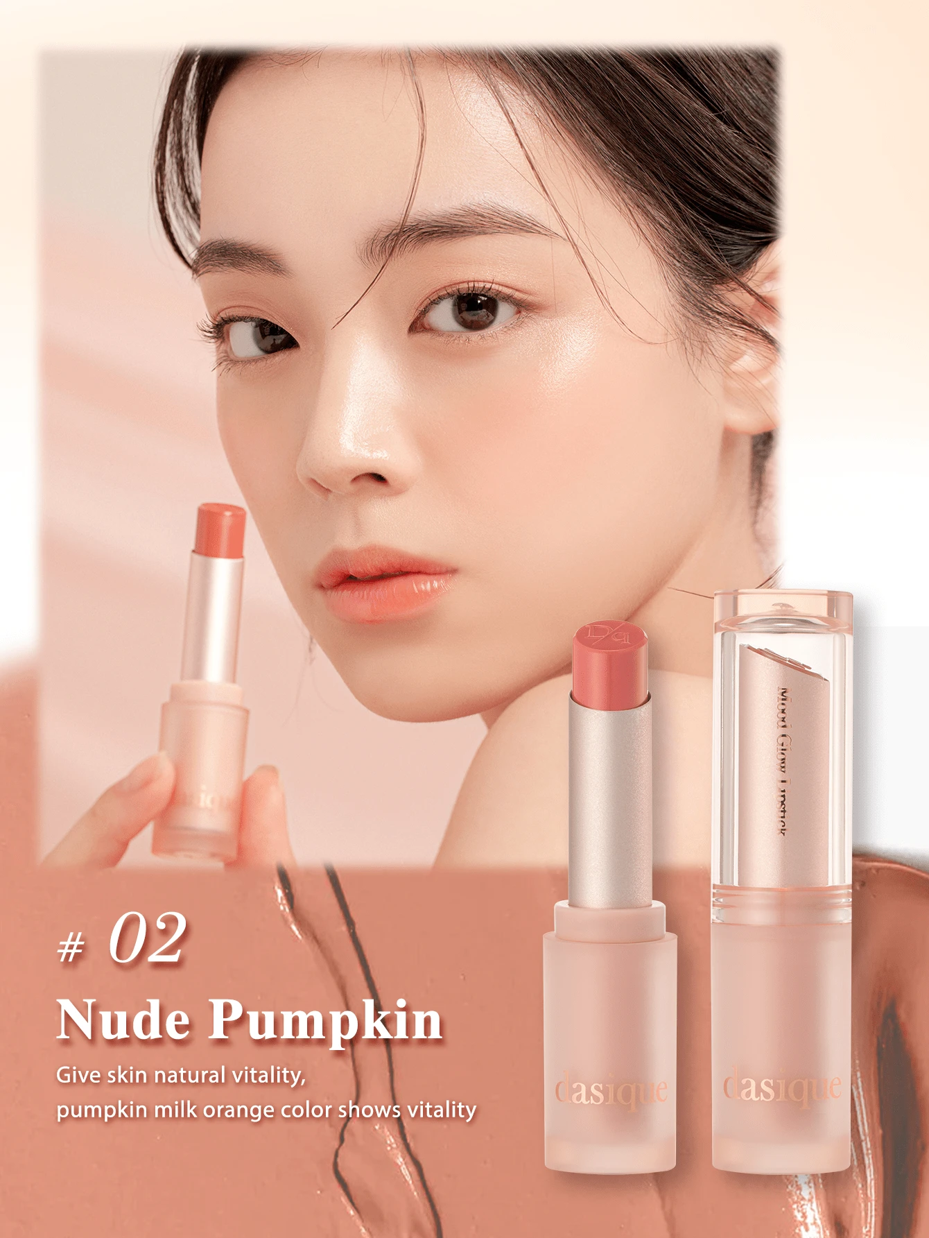 Dasique 心情辉光唇膏 02 裸色南瓜