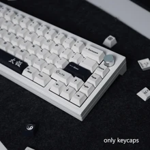 Gliging Black White Keycaps 133 Keys Cherry Profile Keycap DYE-Sub Suitable For 60/64/68/104 Mechanical Keyboard - 白色 - 查看 4