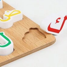 1pc Arabic Wooden Alphabet Puzzle Board - Develops Hand-Eye Coordination, Cognitive Matching Skills, And Fine Motor Control - Perfect Educational Toy For Early Learning - Multicolor - View 9