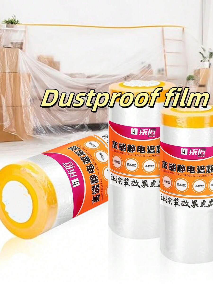 1 卷厚塑料防尘罩，用于装修期间保护家具，双面胶防尘、防水、防油保护膜，多用途 - 透明色 - 查看 1
