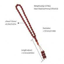 33 件念珠手链，沙特阿拉伯 Tasbih Misbaha 珠宝，用于祈祷和崇拜（仿天然石纹理） - 串珠手鍊 - 查看 3